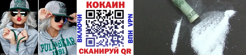 Купить наркотики Долгопрудный ГАШ  COCAIN  Меф мяу мяу 