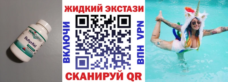 где продают   Долгопрудный  Бутират бутандиол 