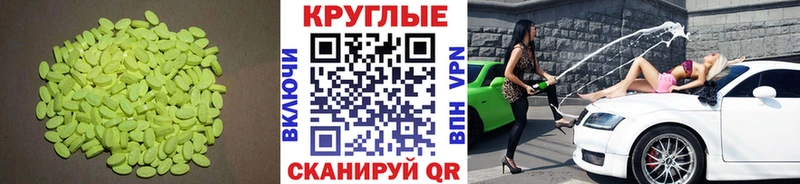 блэк спрут tor  цены   Долгопрудный  Экстази 280мг 