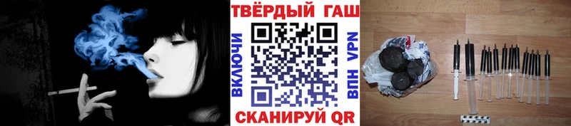 Гашиш гарик  Долгопрудный 