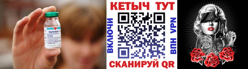 Кетамин VHQ  Долгопрудный 