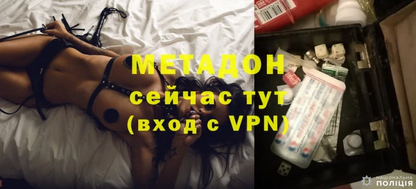 jwh Волоколамск