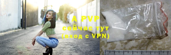 прущая мука Волосово