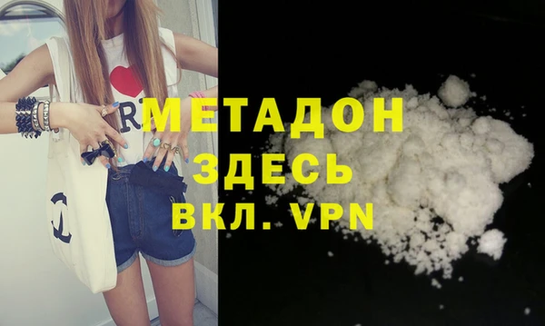 прущая мука Вязьма