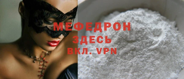 прущая мука Володарск