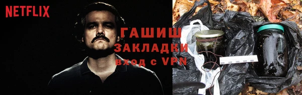 jwh Волоколамск