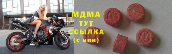 jwh Волоколамск