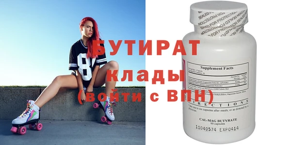 прущая мука Володарск