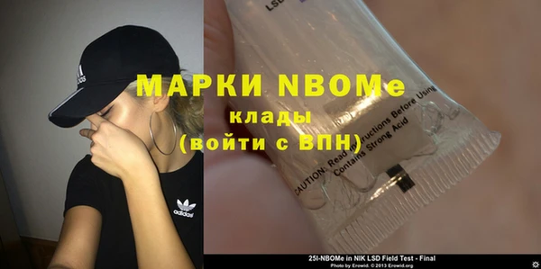 прущая мука Волосово