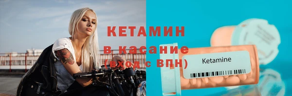 jwh Волоколамск