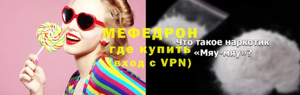 прущая мука Волосово