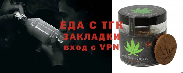 прущая мука Володарск