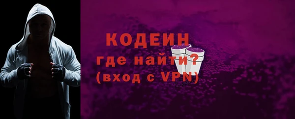 прущая мука Волосово