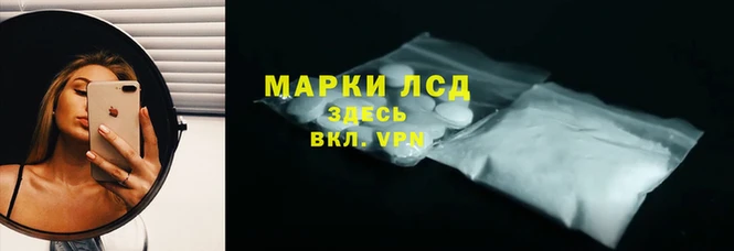 прущая мука Володарск