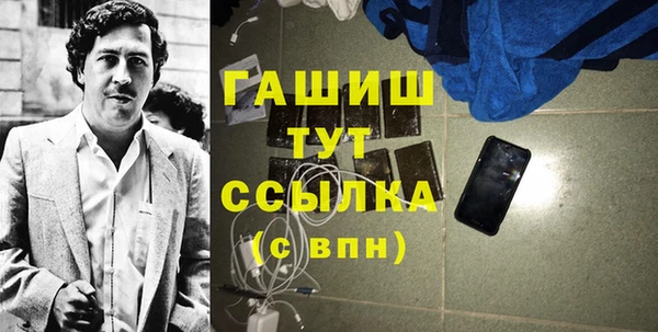 прущая мука Володарск