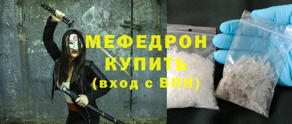 прущая мука Волосово
