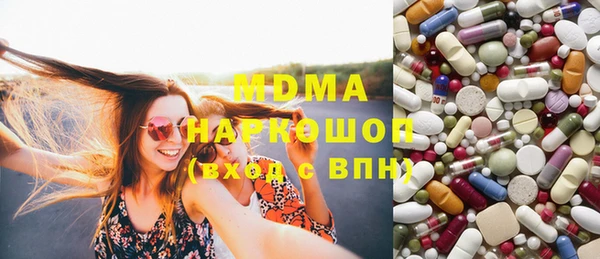 стаф Бронницы