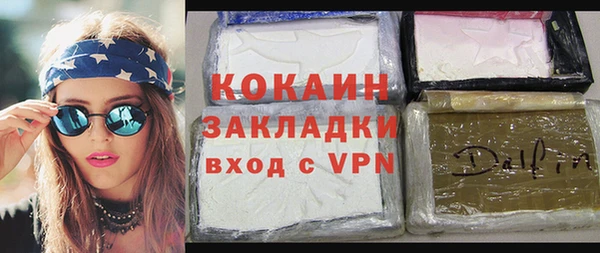 прущая мука Володарск