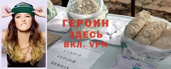 jwh Волоколамск