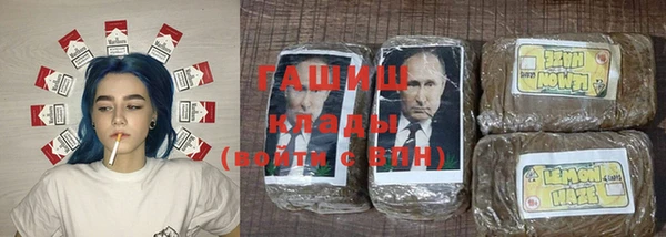 твердый Бугульма