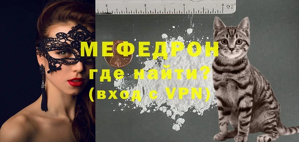 прущая мука Володарск