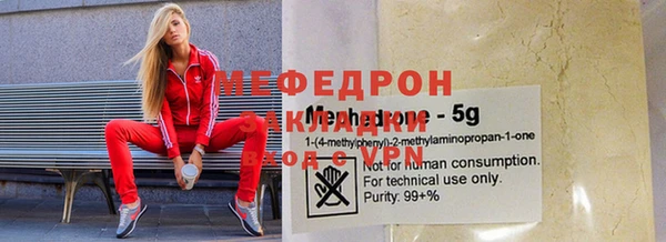 jwh Волоколамск
