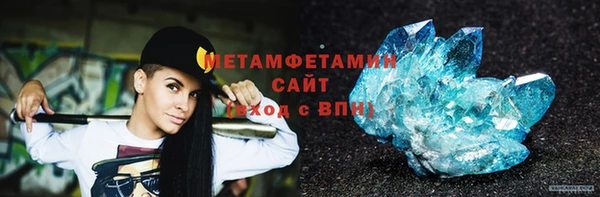 jwh Волоколамск
