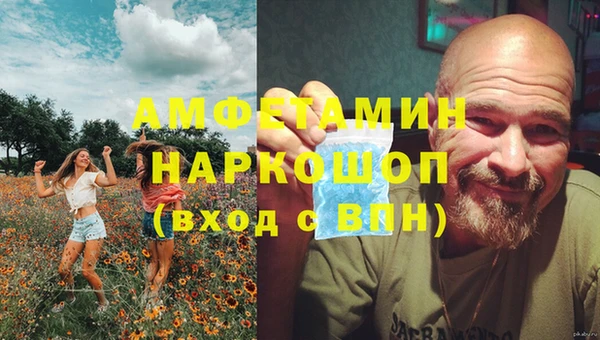 прущая мука Волосово