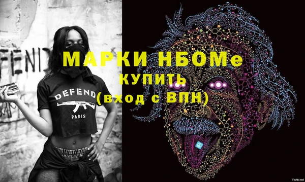 jwh Волоколамск