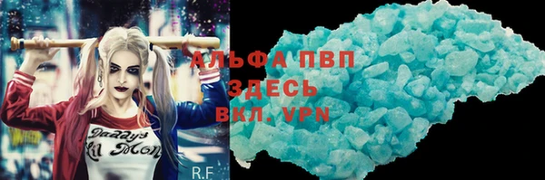 прущая мука Володарск