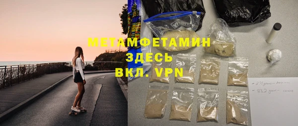 jwh Волоколамск