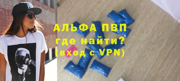 мескалин Бородино