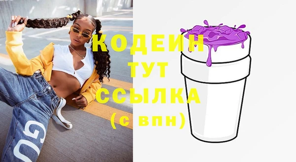 прущая мука Володарск