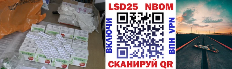 Лсд 25 экстази ecstasy  Долгопрудный 