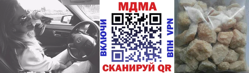 МДМА VHQ  сколько стоит  Долгопрудный 