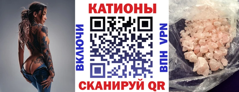 Мефедрон мука Долгопрудный