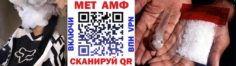 Метамфетамин кристалл Долгопрудный