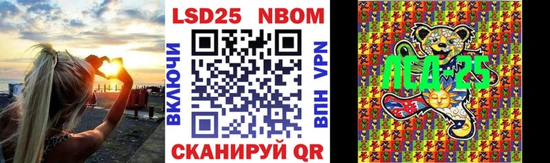 Наркотические марки 1,5мг  Долгопрудный 