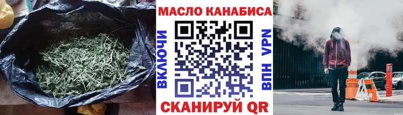 сайты даркнета телеграм  Долгопрудный  ТГК жижа 